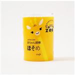 めんぼうどうぶつえん コットン・ズー 赤ちゃん綿棒 ほそめ（水滴型200本）
