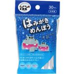 【乳歯の生え始め頃～】平和メディク コットンZOO はみがきめんぼう 30本入