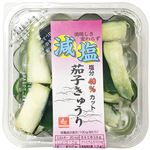 菱富食品 減塩茄子きゅうりカップ 80g