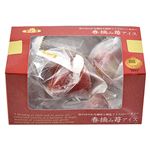 ★ヒカリ乳業 春摘み苺アイス 7粒入