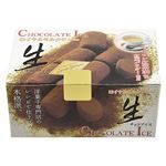 ★ヒカリ乳業 生チョコアイス ロイヤルミルクティ 12ml×8粒