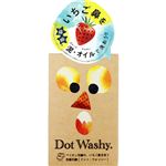 ペリカン石鹸 ドットウォッシー洗顔石鹸 75g