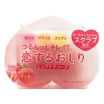 ペリカン石鹸 恋するおしり ヒップケアソープ 80g