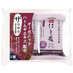 ペリカン石鹸 ペリカン自然派石けん はと麦 100g×2個