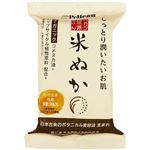 ペリカン石鹸 ペリカン自然派石けん 米ぬか 100g
