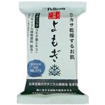ペリカン石鹸 ペリカン自然派石けん よもぎ 100g