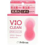 ペリカン石鹸 ヴィオクリーン 105g