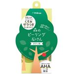 ペリカン石鹸 森のピーリング石けん ボディ用 100g