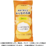 ペリカン石鹸 しっとり石鹸 85g×3個