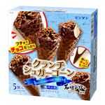 林一二 センタン クランチシュガー塩バニラ 59ml×5個