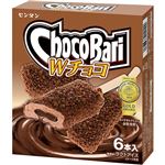 センタン チョコバリWチョコ 312g