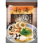 藤原製麺 兵庫 らーめん専門和海 塩ラーメン 117g