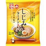 藤原製麺 しじみラーメンしお味 108g