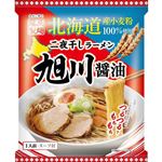 藤原製麺 北海道二夜干しラーメン旭川醤油 105.5g