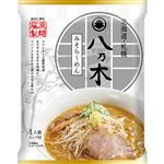 藤原製麺 札幌八乃木 みそら～めん 120g