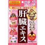 ファイン 金のしじみハトムギ肝臓エキス 60粒
