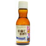 紅花食品 亜麻仁油一番搾り 170g