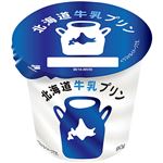 北海道乳業 北海道牛乳プリン 90g