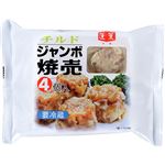 蓬莱本館 ジャンボ焼売 4個入