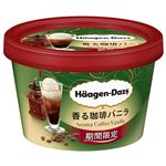 ハーゲンダッツ ミニカップ香る珈琲バニラ 110ml