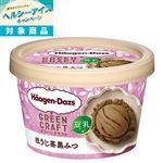 ハーゲンダッツ グリーンクラフト ほうじ茶黒みつ 110ml