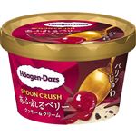 ハーゲンダッツ デコレーションズ あふれるベリー クッキー＆クリーム 82ml