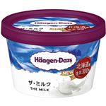 ハーゲンダッツ ミニカップ ザ・ミルク 110ml