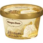 ハーゲンダッツ 天使のおさそいホワイトチョコレート 88ml