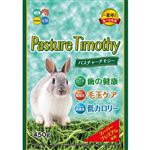 【ペット用】ハイペット パスチャーチモシー 450g