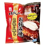 わかば食品 ぼてじゅうお好み焼究極の豚玉 470g