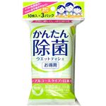 ハヤシ商事 かんたん除菌 ノンアルコール ウエットティッシュ 10枚×3個