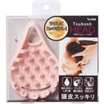 ベス工業 ツボッシュヘッド ピンク TBO‐800