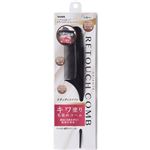 ベス工業 ヘアダイ リタッチコーム DY501