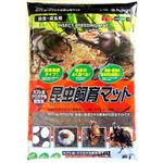 【昆虫用品】昆虫飼育マット 約5L