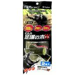 【昆虫用品】どっしり足場の木 ダブル 2本入
