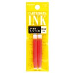 プラチナ 万年筆用カートリッジインク（イエロー）2本入 型番 SPN－100A＃30