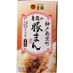 ★皇蘭 皇蘭の豚まん 300g（3個入）