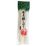 備後漬物 国産糖しぼり大根 1袋