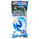 プラテック 折りたたみ水タンク コック付き 12L