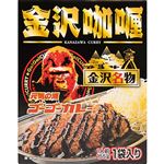 ゴーゴーカレー ゴーゴーカレー 155g