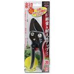千吉 オートラチェット剪定鋏 ブラック