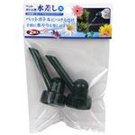 セフティ－3 ペットボトル用水差し 大 グリーン