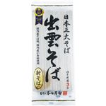 本田商店 出雲そば 180g