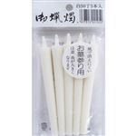 日之本蝋燭 和蝋燭 白50丁型 5本