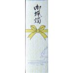 日之本 和ローソク朱 8丁型