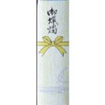日之本 和ローソク朱 7丁型