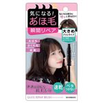 粧美堂 まとめ髪ポイントフィクサー 10ml