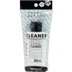 粧美堂 メイクブラシ＆スポンジ よごれおとし 80ml