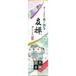 梅薫堂 匠の調香 友禅 小箱 50g
