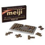 NEW 明治ミルクチョコレートパズル